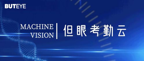 新一代人工智能 深度学习技术赋能与基础软件开发的新纪元