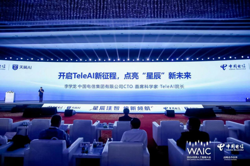 国内首款破局性AI开发工具 中国电信星辰软件工厂引领人工智能基础软件开发新浪潮