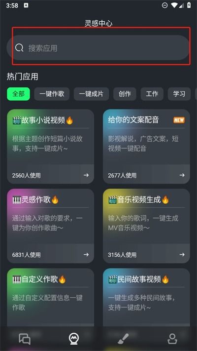 Aimate 人工智能基础软件开发 v5.8.0 最新版下载指南